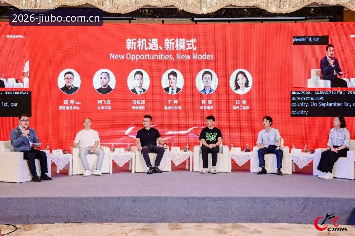 九博体育平台2026新版入口深度分析：从用户体验到技术革新的全面解析
