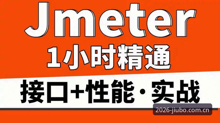 九博国际使用教程安装教程：2026新版入口全面上手指南
