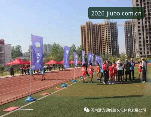 九博国际官方网址安全吗 九博体育平台新手指南:九博国际官方网址安全吗?
