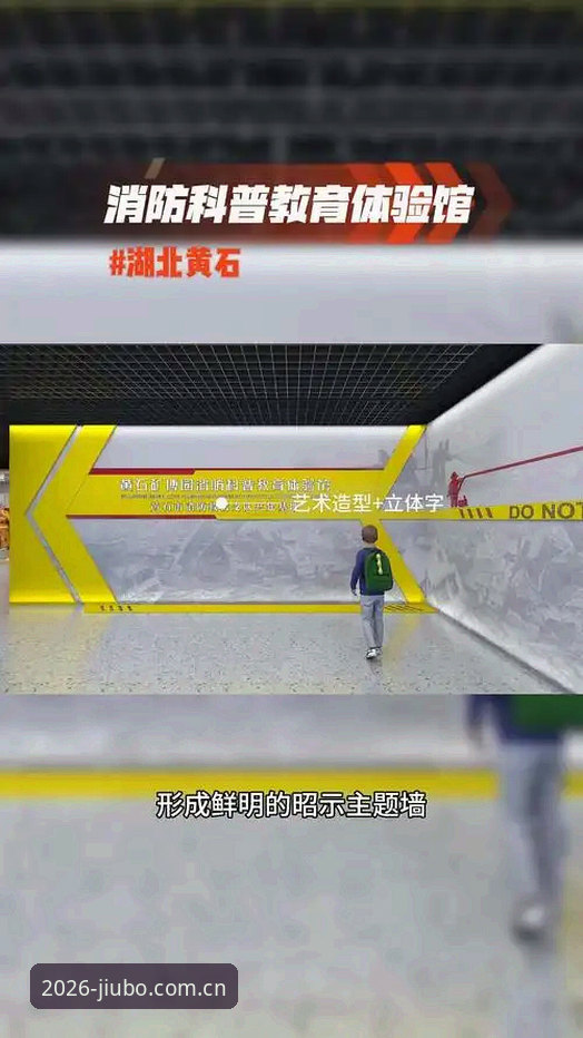 九博体育平台安全体验实用技巧与2026新版测评
