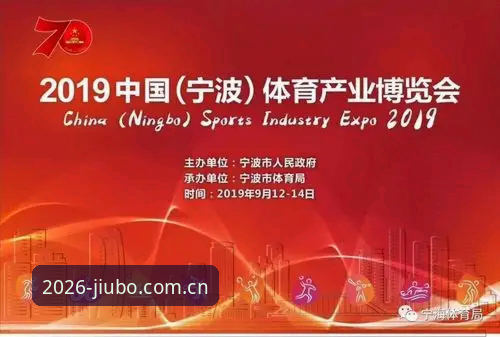 九博体育平台2026新版入口深度分析：移动端使用指南与体验全面解析