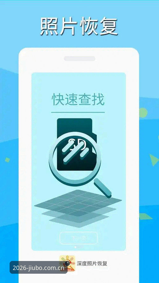 九博体育平台安卓下载安装失败问题全面解析：行业观察与深度分析